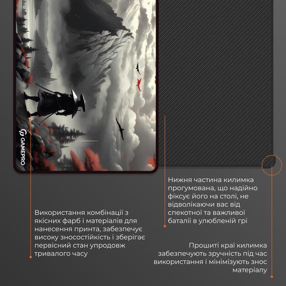 Килимок для мишки GamePro Speed/Control Black-Red (MP275RS) | Зображення 4