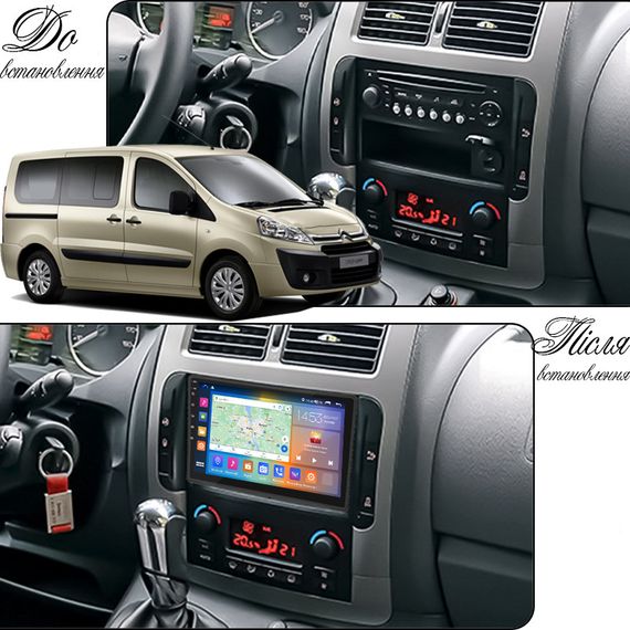 Штатная магнитола 9" Lesko для Citroen Jumpy II Рестайлинг 2012-2016 2/32Gb CarPlay 4G Wi-Fi GPS Prime Ситроен | Зображення 2
