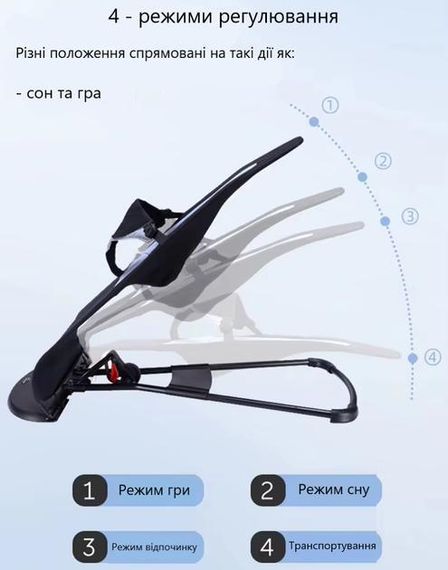 Дитячий шезлонг (крісло-гойдалка)  для новонароджених дуга з іграшками в подарунок Сірий | Зображення 4