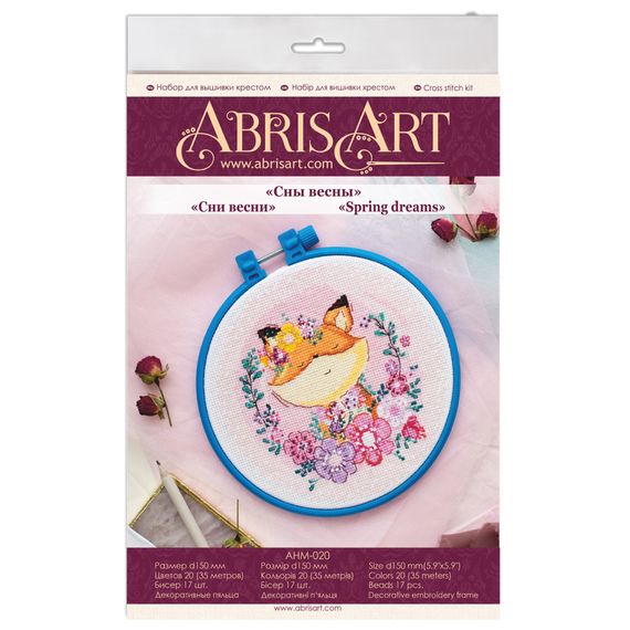 Набор для вышивки крестиком "Сны весны" AHM-020 с пяльцами