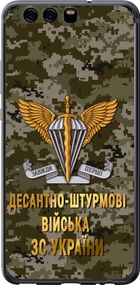 Чехол на Huawei P10 ДШВ ЗСУ "5303u-780-17620"