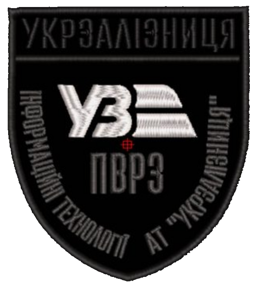Шеврон Укрзалізниця