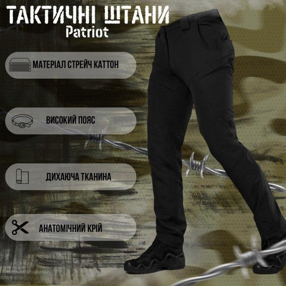 Тактичні штани Patriot black (люкс) ВТ5975 | Зображення 2