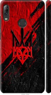 Чохол на Lenovo K5 Pro Герб v4 "5293m-1608-24368"