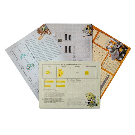 Настольная игра Root. Річкові народи (Корни) (дополнение) | Зображення 7