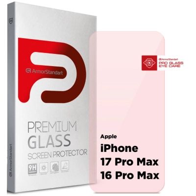 Стекло защитное Armorstandart Pro Eye Care Apple iPhone 17 Pro Max / 16 Pro Max (ARM86424)