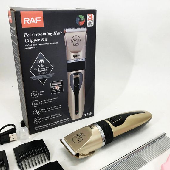 Машинка для стрижки собак і котів триммер машинки для грумінгу RAF R.436 набір для стрижки тварин | Зображення 9