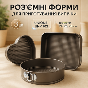 Круглі форми для випічки в духовці, Кондитерські кільця набір, Кондитерське кільце для складання тортів NR-84