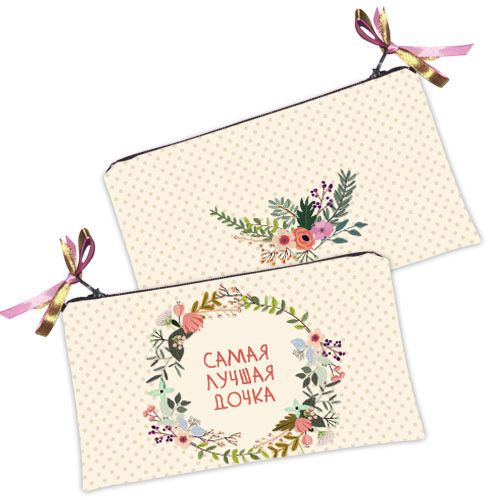 Косметичка жіноча Самая лучшая дочка 20х12 см (K_FLG043)