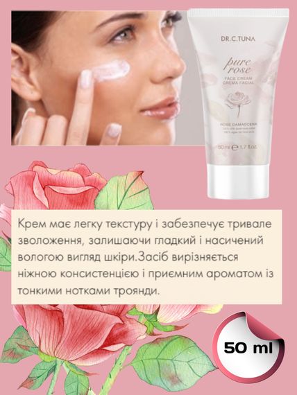 Набір для обличчя з чутливою шкірою Farmasi Pure Rose Dr. C. Tuna крем гель тонік троянда | Зображення 6
