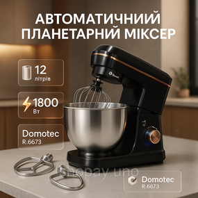 Побутовий міксер для збивання крему, Кухонний комбайн планетарний, Кулінарний міксер, Комбайн 3в1 HO-83