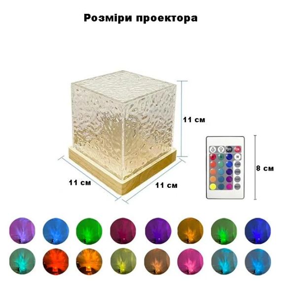Ночник проектор КУБ с проекцией воды Настольная RGB лампа с эффектом водяной волны | Зображення 3