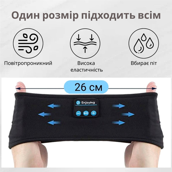 Повязка на голову с наушниками Inspire Headband Black (Hebabl) | Зображення 3