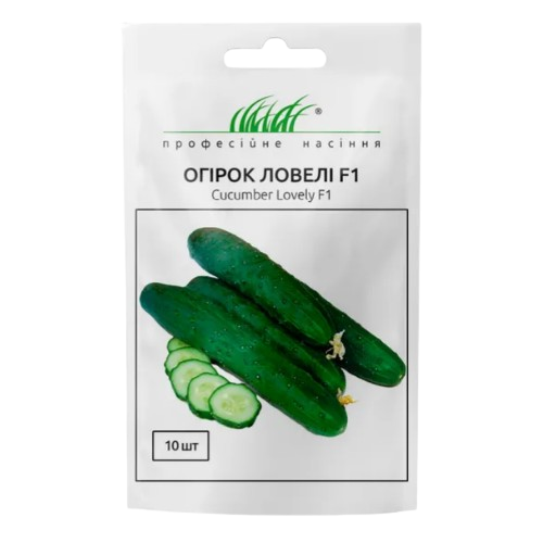 Огірок Ловелі F1 самозапильний, 10 шт