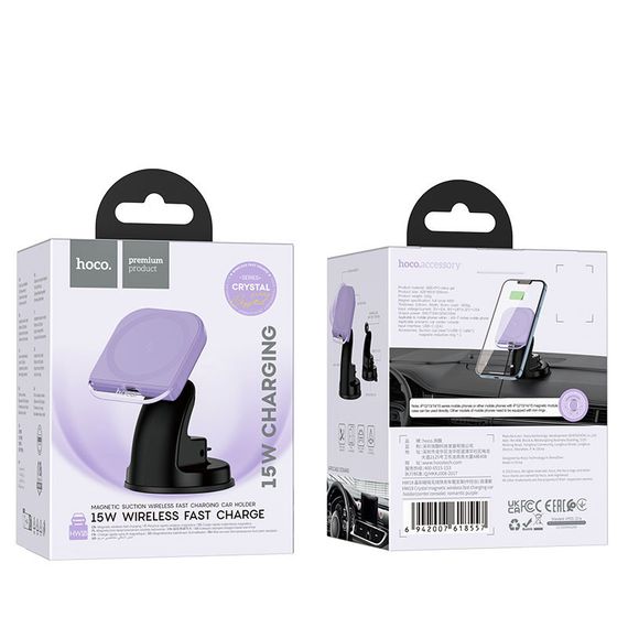 Автодержатель с БЗУ Hoco HW18 Crystal (center console) Romantic purple | Зображення 3
