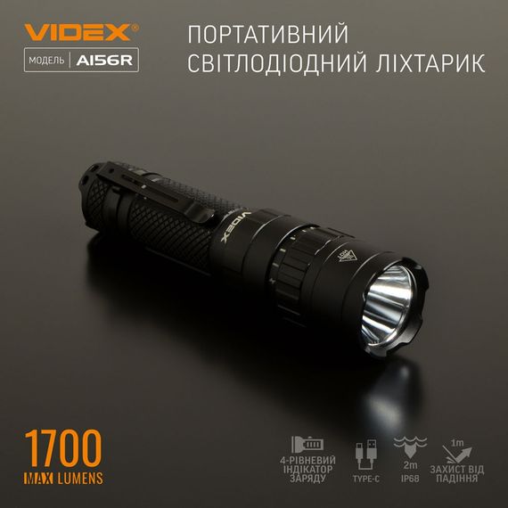 Портативний світлодіодний ліхтарик A156R VIDEX 1700Lm 6500K (ЗАРЯДЖАЄТЬСЯ ВІД USB) | Зображення 3