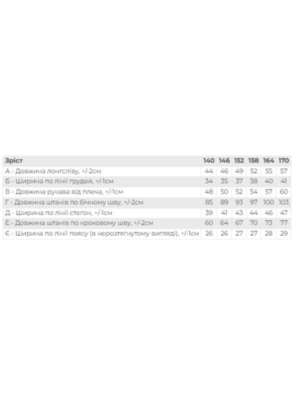 Ангоровий підлітковий костюм для дівчинки (штани та кофта ) Носи своє 164 Чорний (p-18278-216343) | Зображення 2