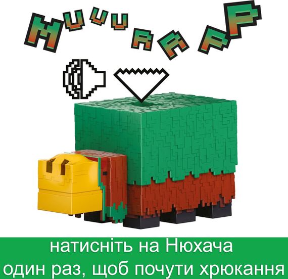 Фігурка Майнкрафт Нюхач 17 см Оригінал Mattel Minecraft Sniffer | Зображення 2