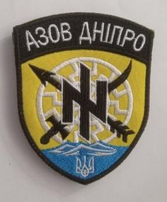Шеврон на липучке 63