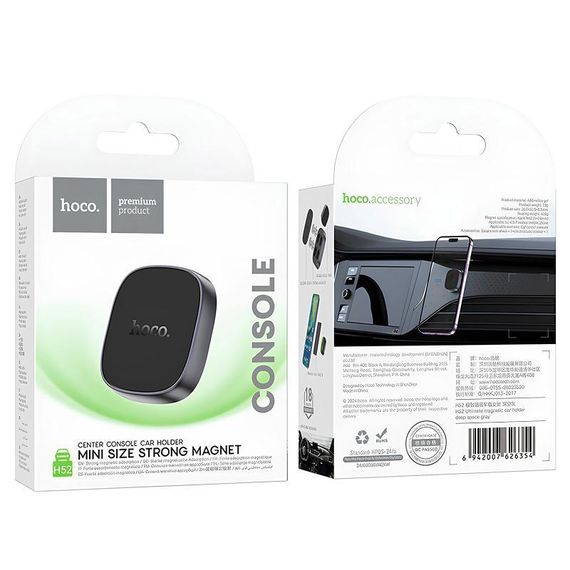 Автотримач Hoco H52 Ultimate magnetic Deep space gray | Зображення 5