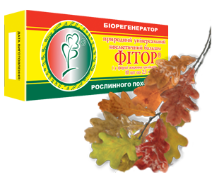 Фітор свічки ректально-вагінальні №10