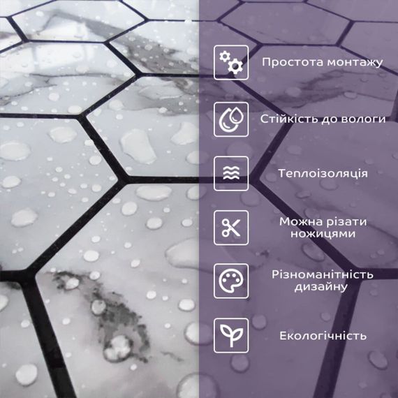 Самоклеюча PET мозаїка 30*30CM*4MM (D) SW-00001664 | Зображення 5