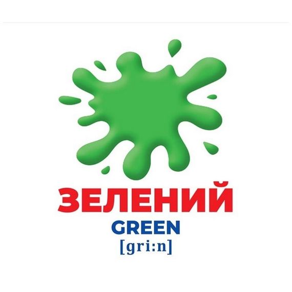 Набір розвиваючих карток Геній з пелюшок "Колір і фігури" Ранок 10107206У, 17 карток | Зображення 2