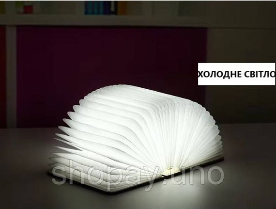 Складна LED лампа-книжка з акумулятором 22*16*2,5см ∙ Світильник - нічник у формі книги з регульованою яскравістю | Зображення 5
