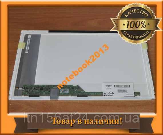 15,6 МАТРИЦА ЭКРАН  ДЛЯ LENOVO Z570 LP156WH4