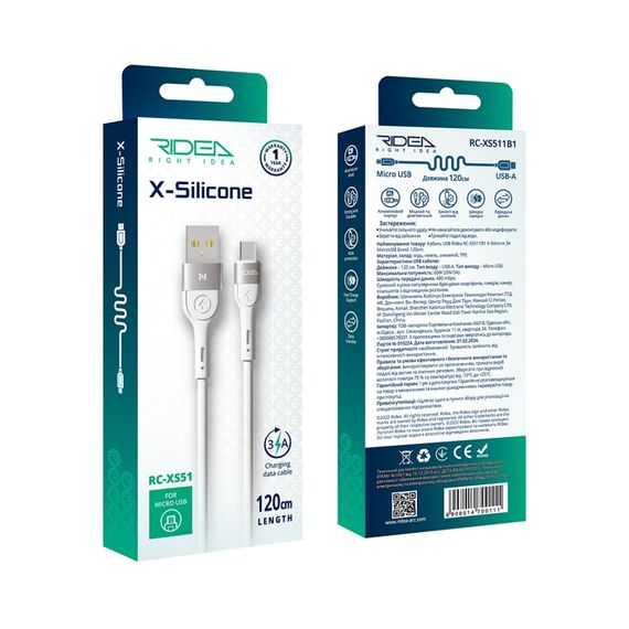 USB Ridea RC-XS51 X-Silicone MicroUSB 3A 1.2m | Зображення 1