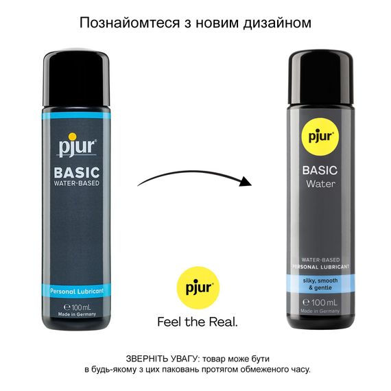 Лубрикант на водній основі pjur Basic Water 100 мл, ідеальна для новачків, найкраща ціна/якість | Зображення 2