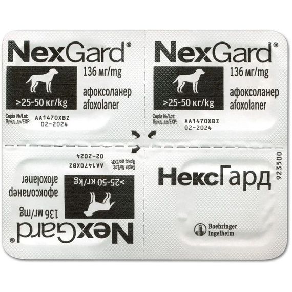NexGard (Нексгард) Boehringer Ingelheim таблетки від бліх та кліщів для собак вагою від 25 до 50 кг, 3 шт | Зображення 4