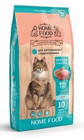 Home Food Сухий корм для кастрованих/стерилізованих котів 10 кг