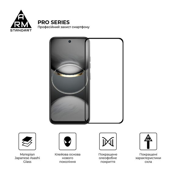 Скло захисне Armorstandart Pro Tecno Spark 30C 4G (kl5) Black (ARM81169) | Зображення 1