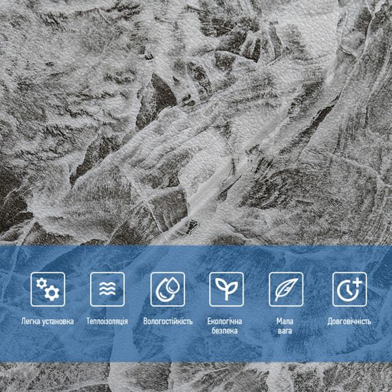 Декоративна 3D панель самоклейка 700х700х4мм Мармурова плитка (192) SW-00000529 | Зображення 3