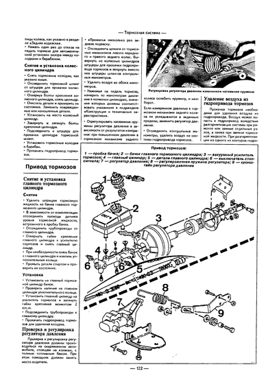 Volkswagen Passat / Santana. Руководство по ремонту и эксплуатации. Книга | Зображення 5
