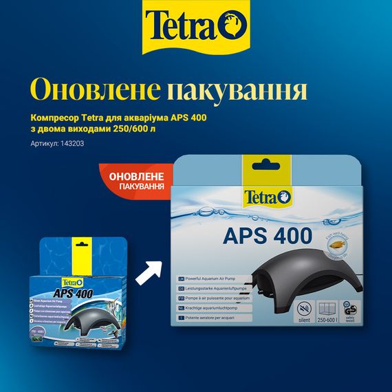 Компресор Tetra для акваріума APS 400 з двома виходами 250/600 л | Зображення 1