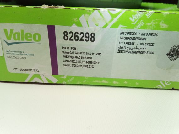 Зчеплення в зборі ГАЗ 406 дв., VALEO (826298) (406-1601620) | Зображення 1