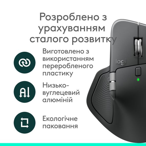 Мишка Logitech MX Master 4 for Business Wireless/Bluetooth Graphite (910-007617) | Зображення 9