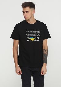 Футболка чоловіча чорна з принтом "Ми випускники", 2XL