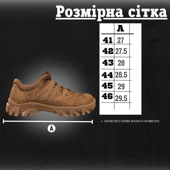 Кросівки тактичні juergen | Зображення 1