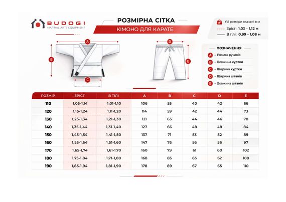 Біле кімоно для дівчат/жінок, карате, TM BUDOGI, зріст 170 см, щільність 240 гр/м.кв. | Зображення 4