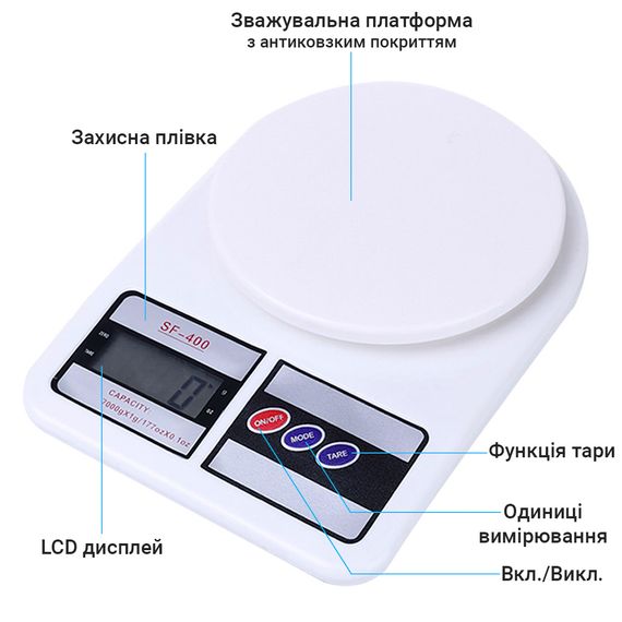 Весы кухонные UChef SF-400, электронные весы для кухни до 7 кг, Белые | Зображення 5
