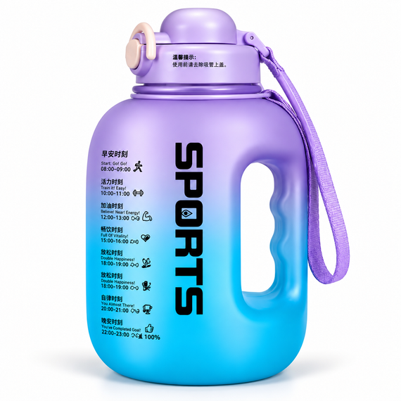 Спортивная бутылка для воды SPORTS 1600 мл с ручкой - большая матовая бутылка 1,6 л, фиолетово-голубой градиент