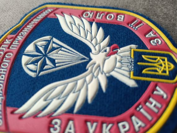 Шеврон 8 полк специального назначения (резина на липучке) / 3шт комплект | Зображення 4