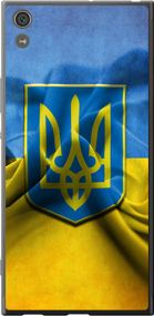 Чехол на Sony Xperia XA1 Ultra G3212 Флаг и герб Украины 1 "375u-1237-17620"