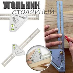 Метрический угольник для столяров TV One качественный
