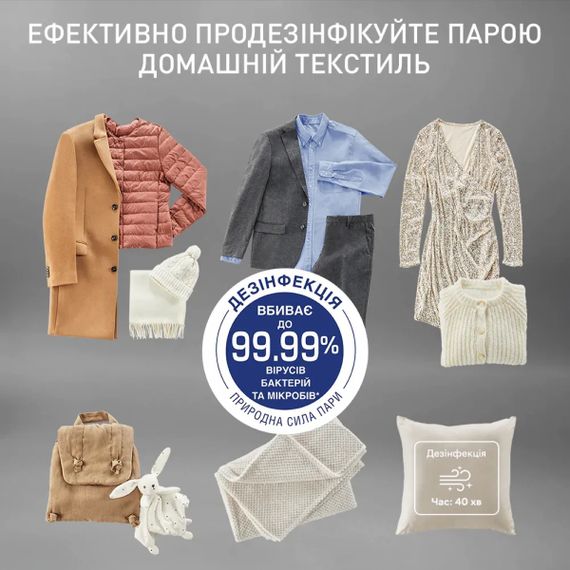 Автоматична парова шафа Tefal Care For You First YT2020E0 | Зображення 5
