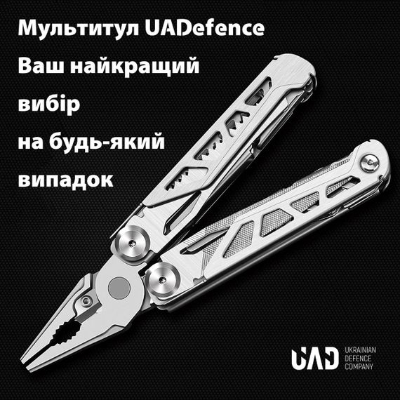 Мультиінструмент 17 інструментів сталевих чорний - для ремонту та повсякденного використання.