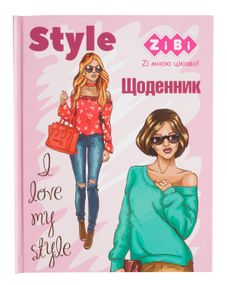 Щоденник шкільний CHIC, A5+, 40л, інтегральна обл. мат. ламінація ZB.13913 ZiBi (4823078933966)